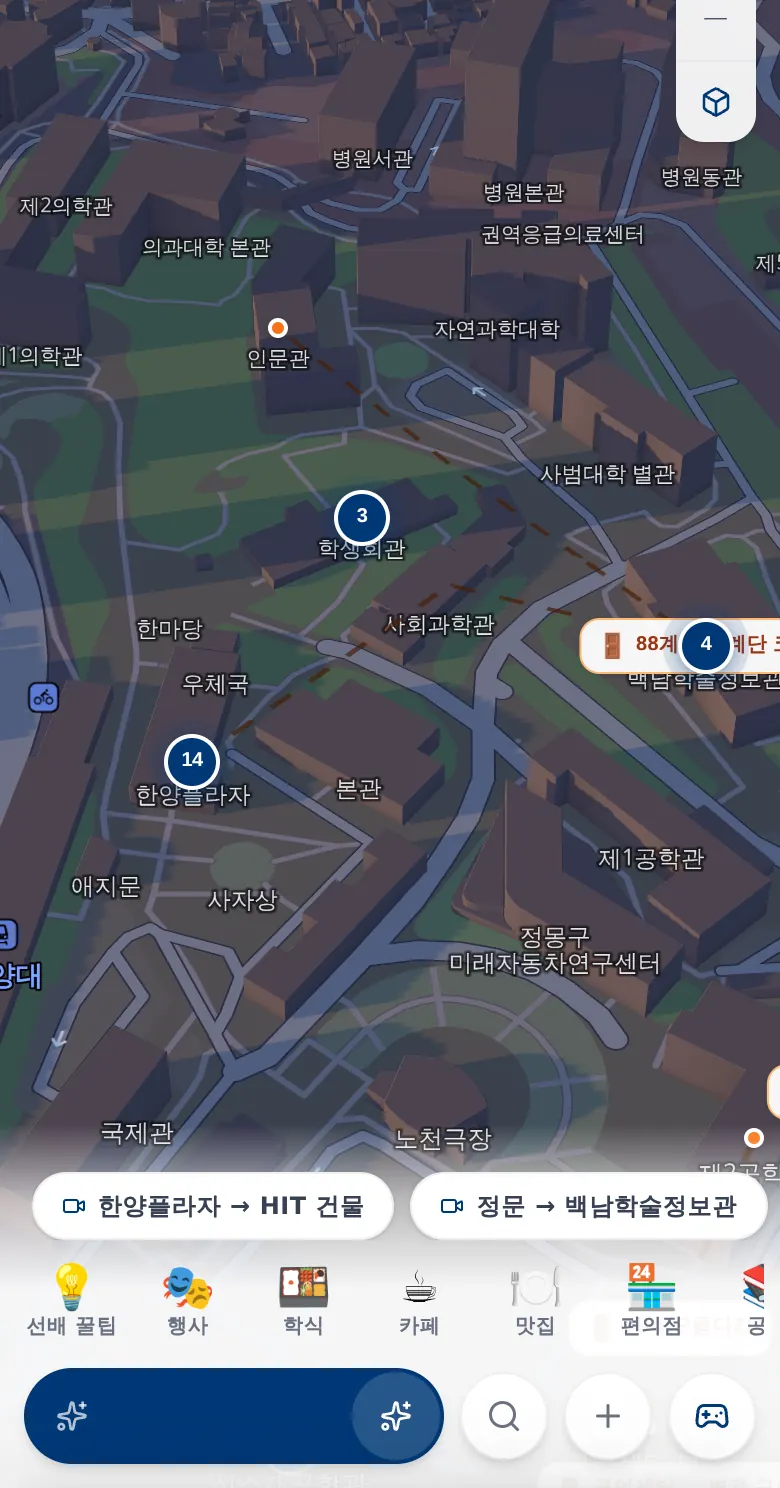 한양 포털(지름길)을 켠 캠퍼스 지도 — 지하 연결통로 경로가 점선으로 표시됨 / Campus map with shortcut portals on — underground connectors shown as dashed lines